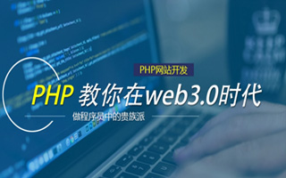 昌都 php市场占有率,PHP会被淘汰吗？
